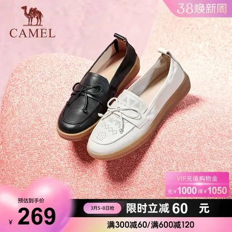 骆驼女鞋2024春季新款真皮厚底乐福鞋通勤休闲平底豆豆鞋女小皮鞋图片