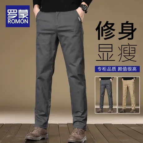 罗蒙高端纯棉男士休闲裤弹力商务直筒男裤子免烫西裤宽松春秋厚款图片
