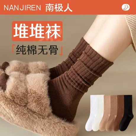 白色堆堆袜子女士中筒袜春秋冬季纯棉无骨月子袜运动长筒袜ins潮商品大图