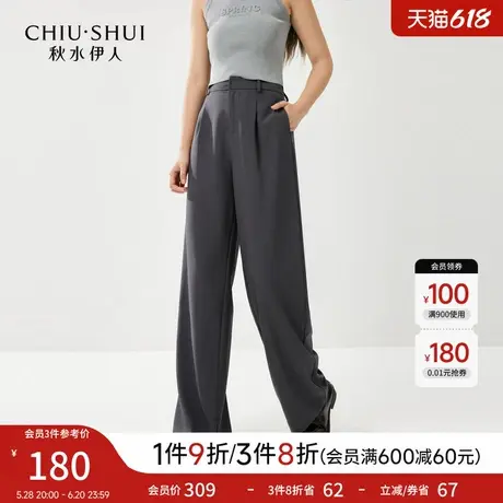 秋水伊人简约显瘦女士直筒裤2025年春季新款时尚潮流中高腰休闲裤图片