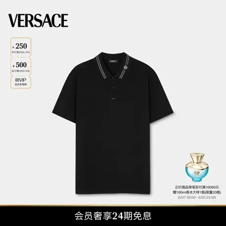 【春夏新品】VERSACE/范思哲 男士刺绣Medusa Polo衫商品大图