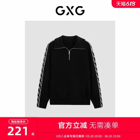 GXG男装 商场同款黑色时尚提花翻领毛衫 23年冬季新品GEX12028344图片