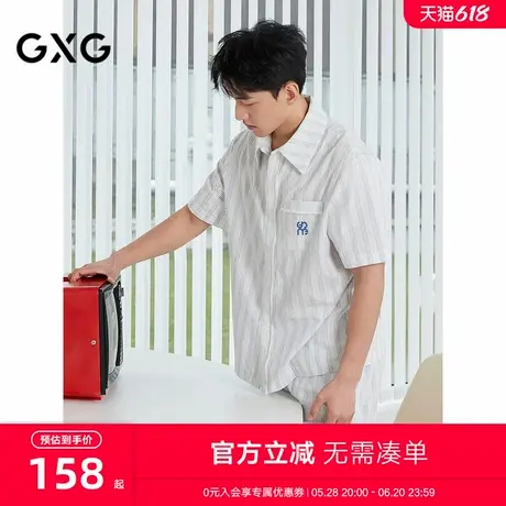 GXG男士家居服 清新条纹短袖睡衣套装男 25年春夏新品商品大图