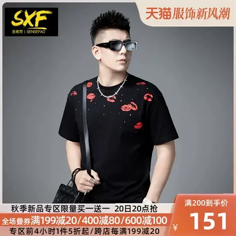 SXF圣希梵男士短袖t恤 潮牌唇印花烫钻情侣装体恤纯棉夏季上衣男商品大图