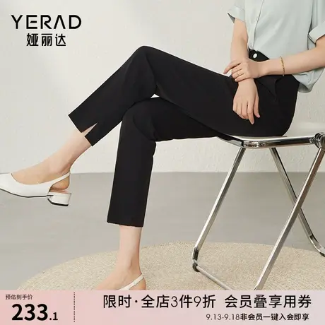 娅丽达开叉窄版直筒裤女秋新款白色裤子西裤小个子女裤黑色西装裤图片