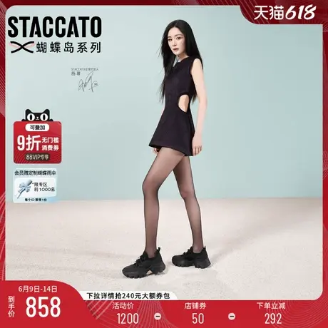 杨幂同款思加图蝴蝶岛厚底老爹鞋女款2025新款增高小白鞋运动鞋子商品大图