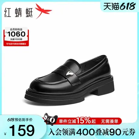 红蜻蜓乐福鞋女厚底2025新款女鞋一脚蹬单鞋复古英伦风黑色小皮鞋图片