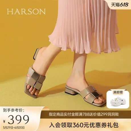 哈森粗跟凉拖鞋女外穿夏季新款时尚潮流编织一字拖HWM240172图片