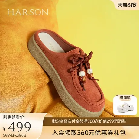哈森懒人包头半拖鞋女2025夏季新款厚底穆勒鞋勃肯鞋HCM253101图片