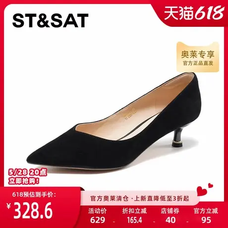 星期六浅口单鞋春季新款优雅尖头中跟通勤黑色单鞋SSC1111141商品大图