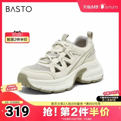 百思图2025夏季新款时尚厚底增高运动老爹鞋潮流女休闲鞋D5809BM5商品大图
