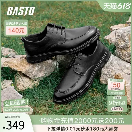父亲节礼物百思图春夏商场新款商务正装皮鞋男休闲皮鞋32067CM4商品大图