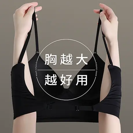 大U型形美背内衣女夏薄款大胸显小背心文胸2023网红爆款露背文胸商品大图