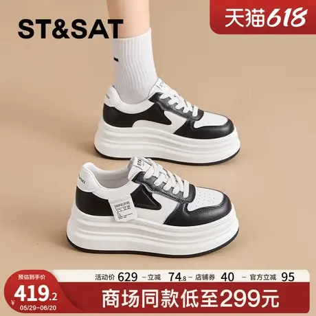 星期六厚底黑白小白鞋子女2025春秋新款松糕熊猫板鞋运动休闲鞋女商品大图