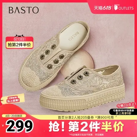 百思图2025夏季新款商场同款简约休闲渔夫鞋厚底女单鞋A0509BA5商品大图