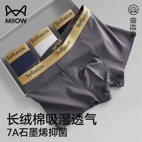 猫人纯棉男士内裤男生100%正品纯棉2024夏季新款男款男式四角短裤商品大图