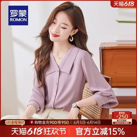 罗蒙女士职业休闲V领长袖衬衫2025春季新款简约商务通勤修身衬衣图片