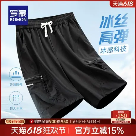 【冰丝弹力】罗蒙男士松紧抽绳腰休闲五分裤2025夏季薄款宽松短裤商品大图