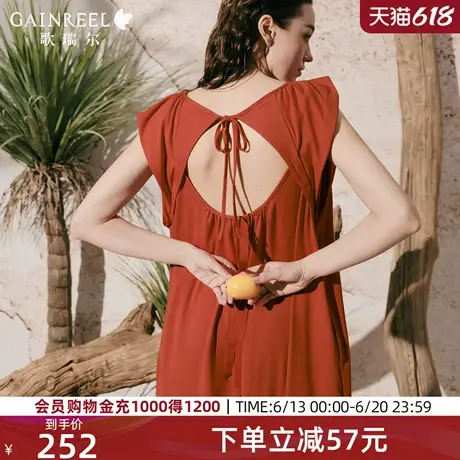 歌瑞尔大U背睡裙禁欲系可外穿睡衣女性感连衣裙薄家居服2025年夏图片