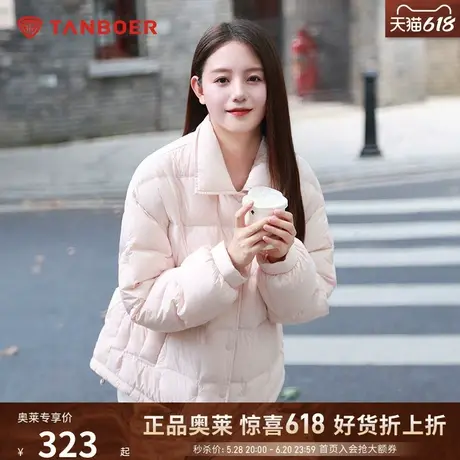 坦博尔2024年冬季新款羽绒服女轻薄短款衬衫翻领小个子时尚外套冬图片
