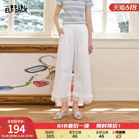 妖精的口袋蕾丝拼接宽松直筒裤女2025夏季新款多巴胺垂坠感休闲裤图片