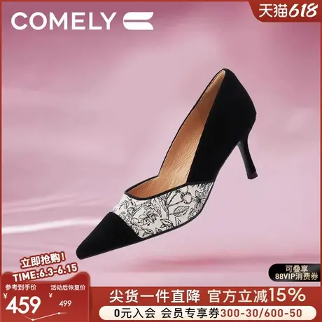 康莉商场同款新中式高跟鞋女2025春季细跟时尚尖头拼色晚宴鞋商品大图