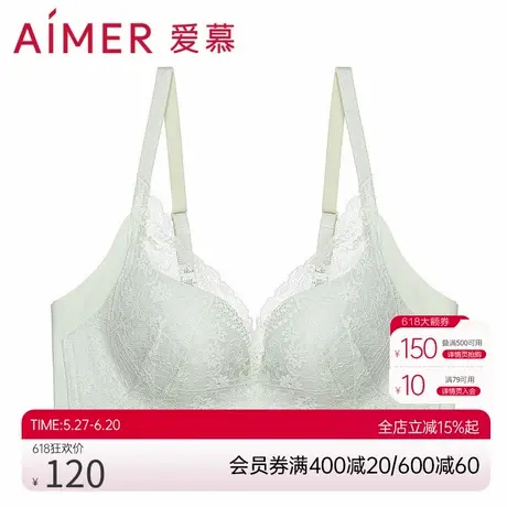【隐孔杯】爱慕内衣女无钢圈韵律中厚小胸聚拢蕾丝文胸AM177721商品大图