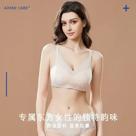 爱慕CARE+新品波纹蕾丝内衣女轻薄透气舒适无钢圈文胸ALB11401商品大图