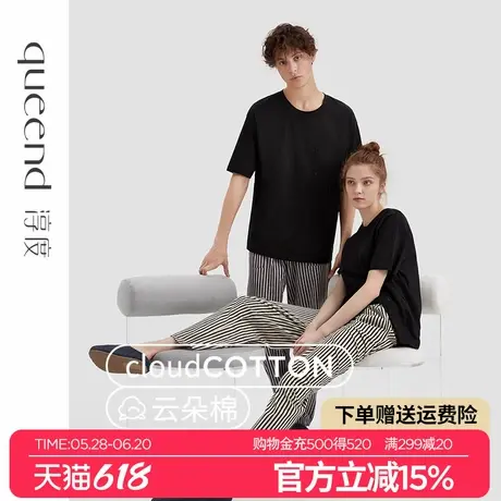 淳度条纹纯棉睡衣情侣装一男一女短袖长裤休闲大码家居服女款夏季商品大图