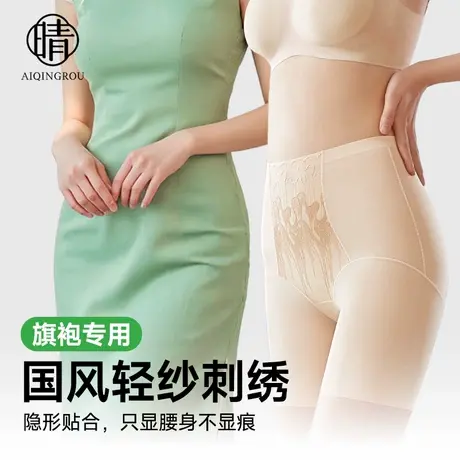 旗袍专用收腹提臀裤高腰轻塑婚纱礼服透气国风安全裤女士夏天薄款商品大图
