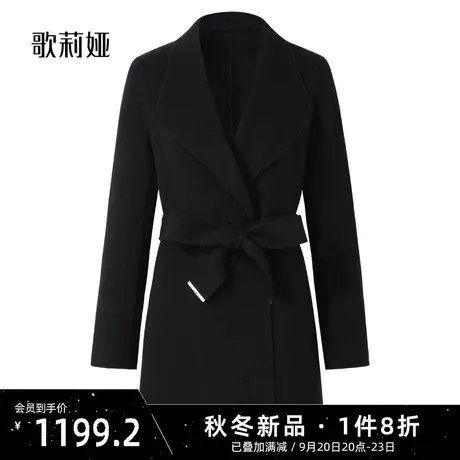 歌莉娅秋冬新款天丝羊毛翻领显瘦毛呢大衣中长款外套女1B9C6E890图片