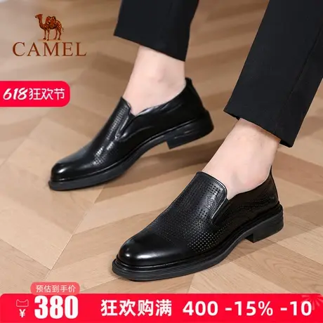 Camel/骆驼男鞋2025夏季新款真皮透气镂空休闲皮鞋商务套脚爸爸鞋商品大图