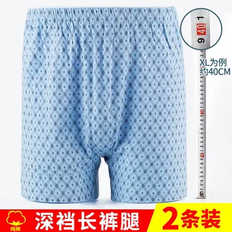 男士平角裤纯棉中老年人内裤深档加长裤腿大码宽松老人四角短裤头商品大图