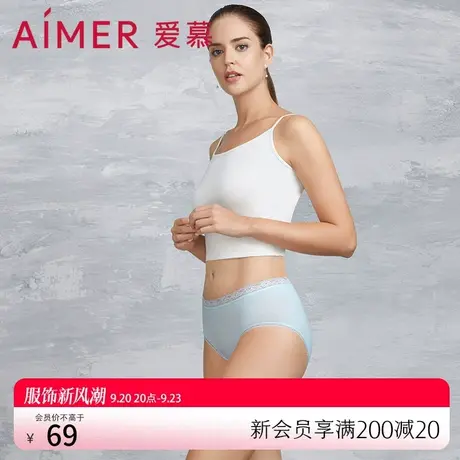 爱慕内裤女莫代尔纤维绵柔性感蕾丝轻弹贴身中腰平角裤AM231461图片