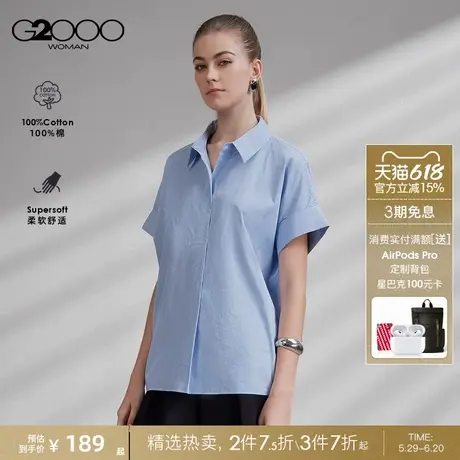 【全棉亲肤/商场同款】G2000女装2025春夏百搭条纹短袖休闲衬衫.商品大图