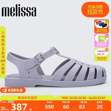 Melissa梅丽莎新款海边沙滩平底凉鞋女款夏季外穿果冻罗马鞋32408图片
