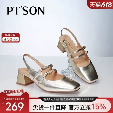 百田森银色玛丽珍单鞋女春夏优雅后空包头凉鞋百搭法式绝美小单鞋图片