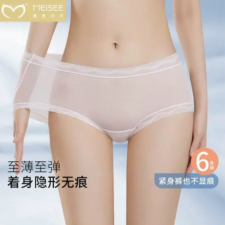 冰丝内裤女7A蚕丝抗菌裆2025新款夏季薄款无痕凉感透气女生三角裤商品大图