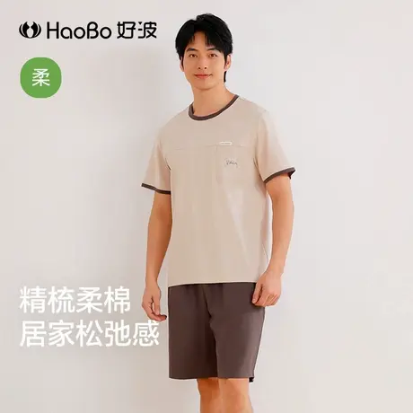 好波睡衣男2025年新款短袖短裤家居服套装圆领男休闲睡衣HJZ2517商品大图