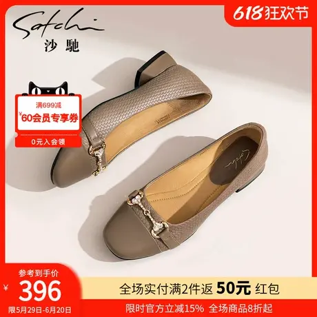 沙驰女鞋马衔扣乐福浅口单鞋女25年春秋季新款舒适羊皮职业通勤鞋商品大图