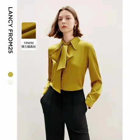 朗姿桑蚕丝设计感可拆卸飘带衬衣2024年秋季新款法式高级感衬衫女图片