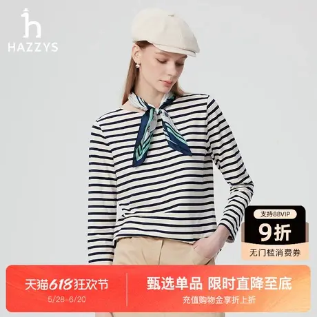 【商场同款】Hazzys哈吉斯条纹T恤衫女士2025年新款春夏长袖上衣商品大图