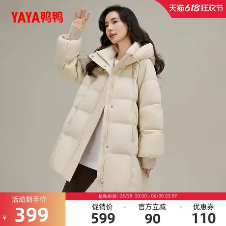 鸭鸭羽绒服女士2024冬季时尚百搭中长款纯色保暖加厚鸭绒休闲外套商品大图