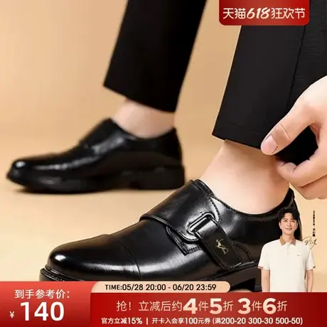 才子男鞋舒适时尚商务休闲皮鞋商品大图
