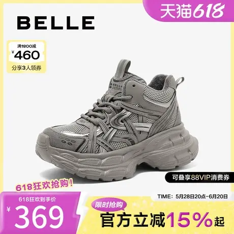 百丽星河轨迹高帮厚底老爹鞋女冬季新款深灰色运动鞋B2319DM4商品大图
