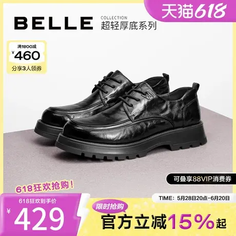 百丽男鞋商务正装鞋休闲皮鞋冬季牛皮绒里厚底德比鞋A1422AM4商品大图