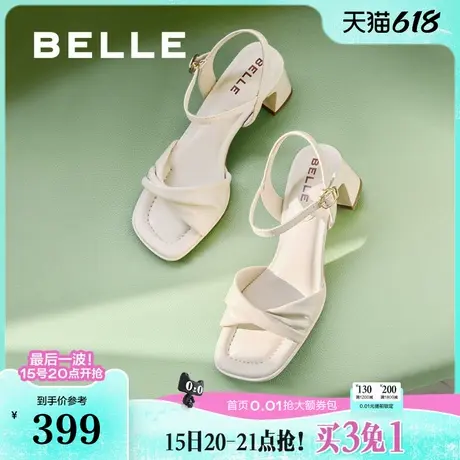 百丽法式方头一字带凉鞋女妈妈鞋夏季新款鞋子粗跟凉鞋A9X1DBL4图片