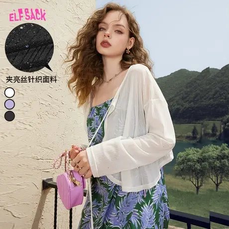 妖精的口袋防晒针织开衫女2023夏季新款吊带外搭宽松薄款空调衫潮图片