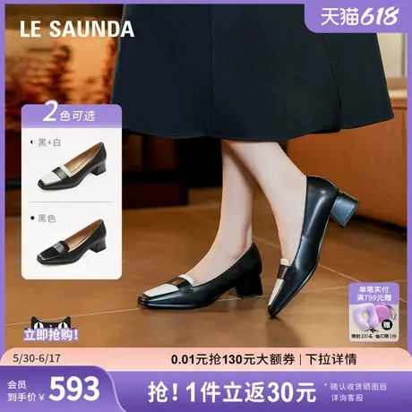 莱尔斯丹新款时尚简约通勤英伦拼接方头中粗跟乐福女单鞋5T46324商品大图
