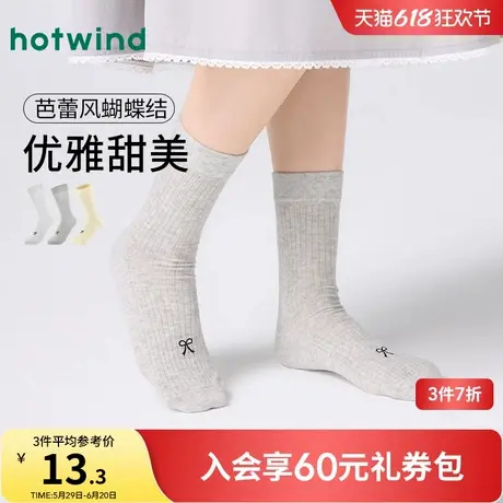 热风袜子2025年夏季新款女士薄款刺绣中帮袜miu系堆堆袜芭蕾袜子商品大图